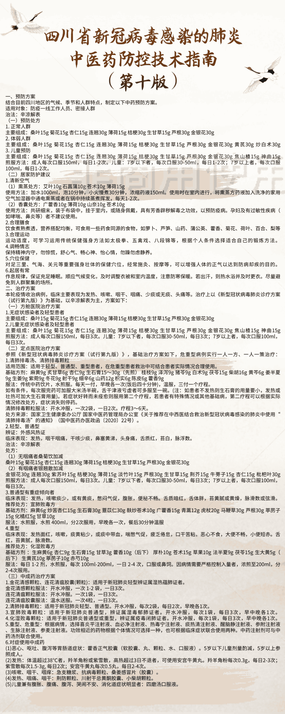 爱游戏官网(ayx)中国登录入口