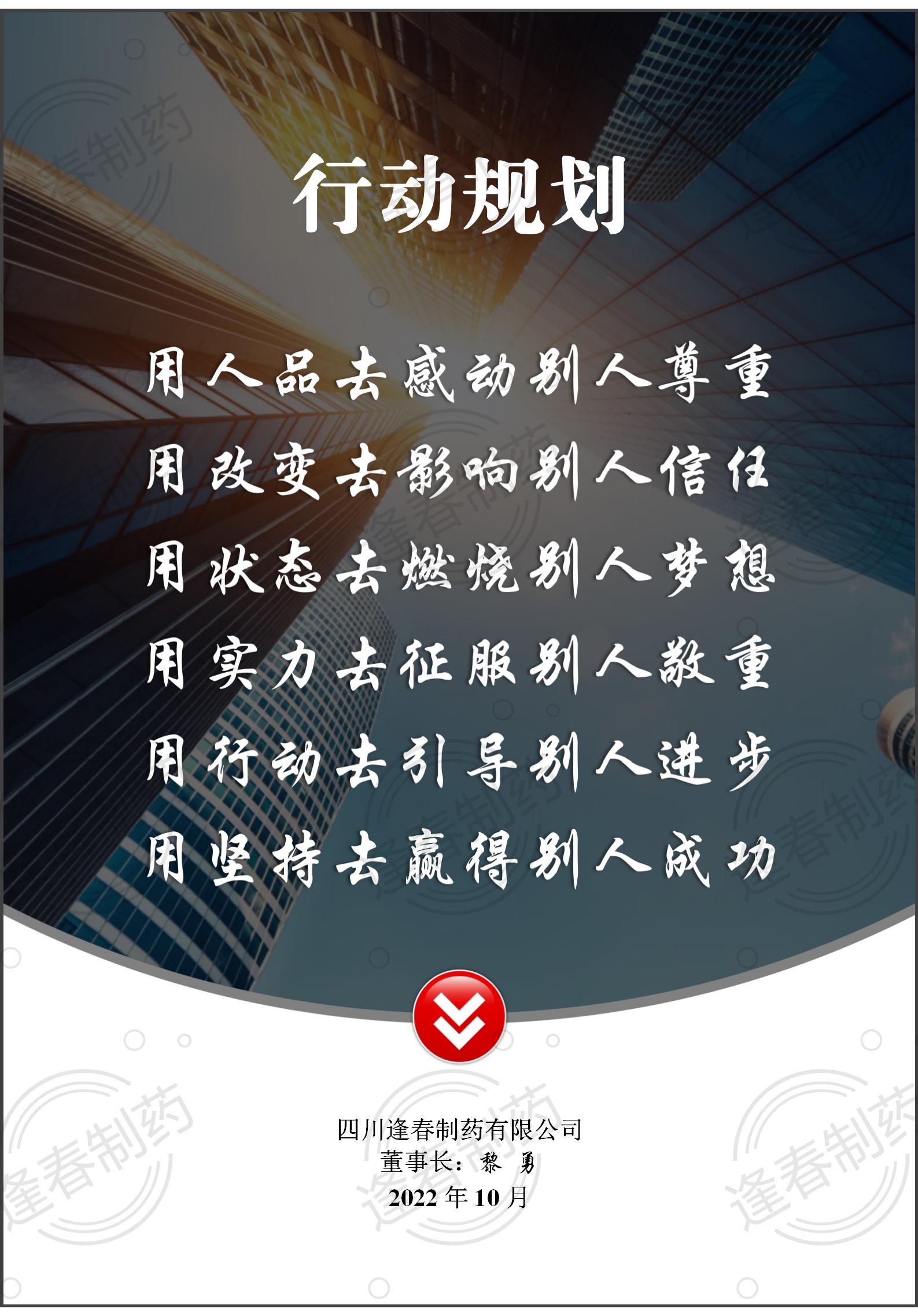 爱游戏官网(ayx)中国登录入口