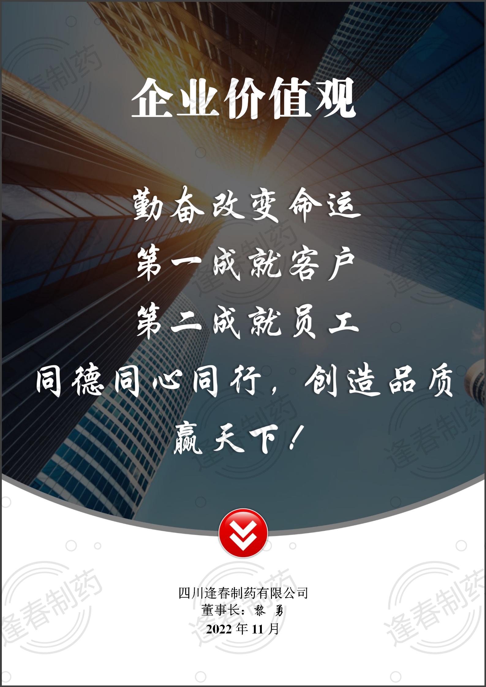 爱游戏官网(ayx)中国登录入口