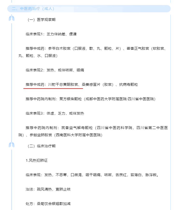 爱游戏官网(ayx)中国登录入口