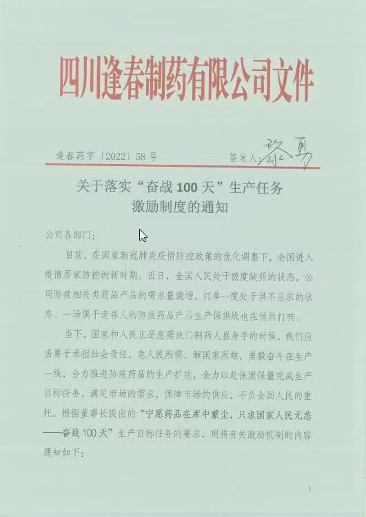 爱游戏官网(ayx)中国登录入口